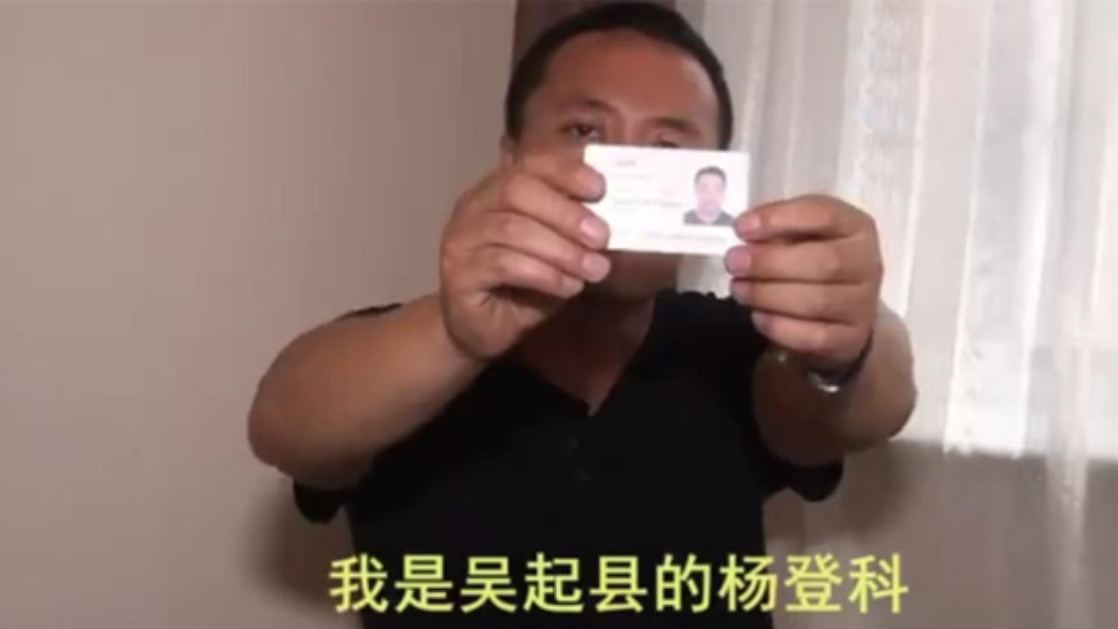 在多年实名举报无果的情况下,杨登科向媒体求助和网上发帖,希望能够