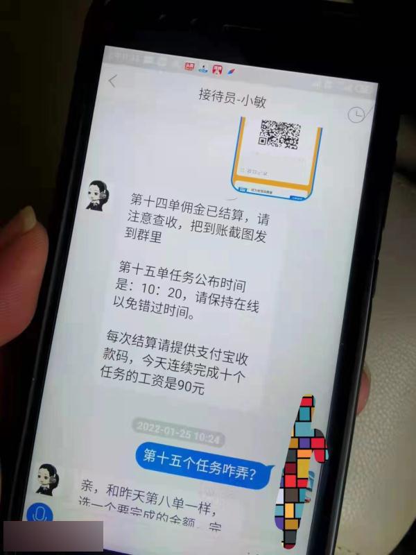 2022年西安小伙领免费电饭煲被骗52万钱不够客服支招借网贷