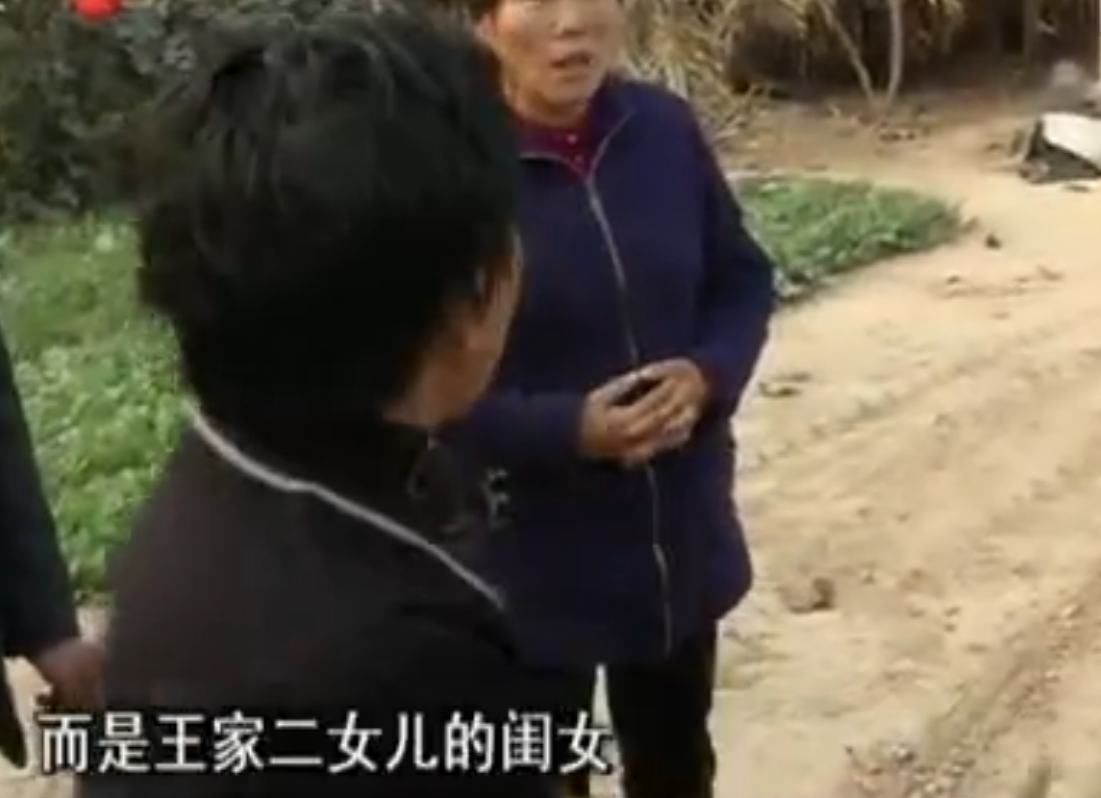 2011年江苏妈妈看女儿男友像丈夫调查怀疑他是死去21年的儿子