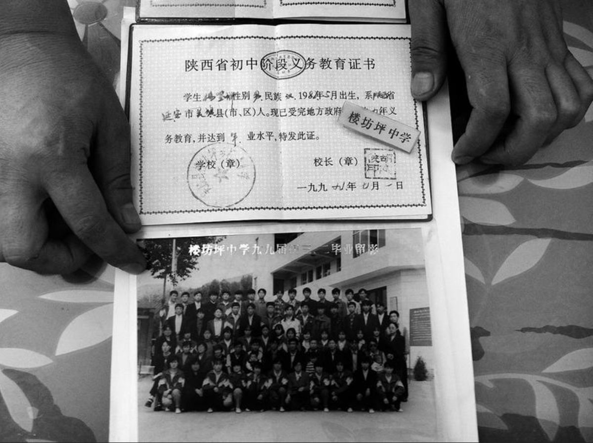 "老师遇到我说,都说你在铁边城乡政府上班,都当上干部了.