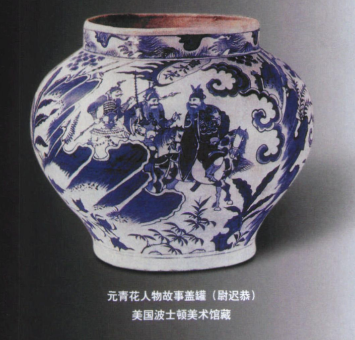 尉迟恭单骑救主图罐,描绘的是尉迟恭一骑一鞭救秦王的故事.