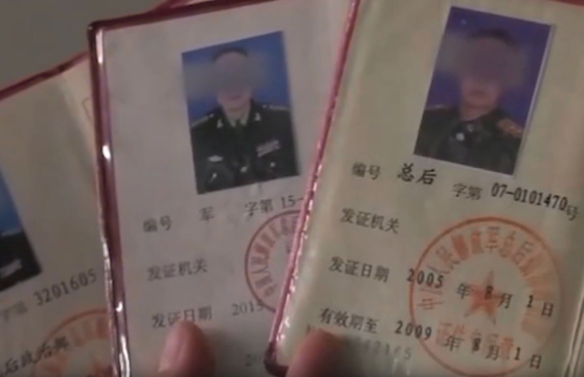 17年一男子冒充少将诈骗被捕入戏太深怒怼警察你们没资格查我