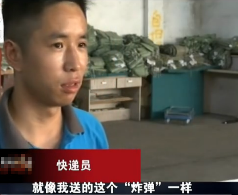 2016年民警刷朋友圈看到可疑快递单号调查牵出军火大案