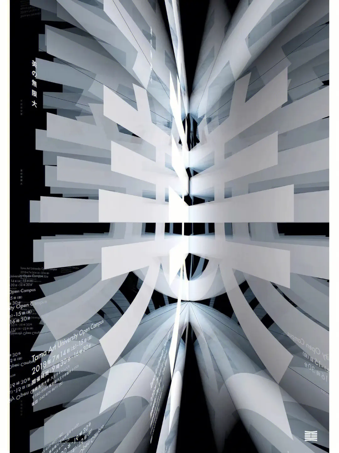 透过多种方式来创造和结合符号,图片和文字,借此作出用来传达想法或