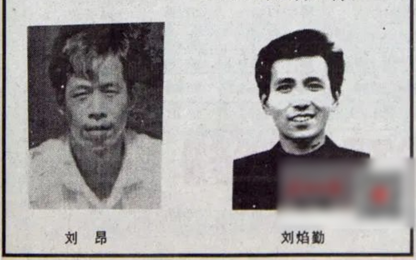 1998年一无业游民神秘暴富引起警方高度怀疑调查后判处死刑