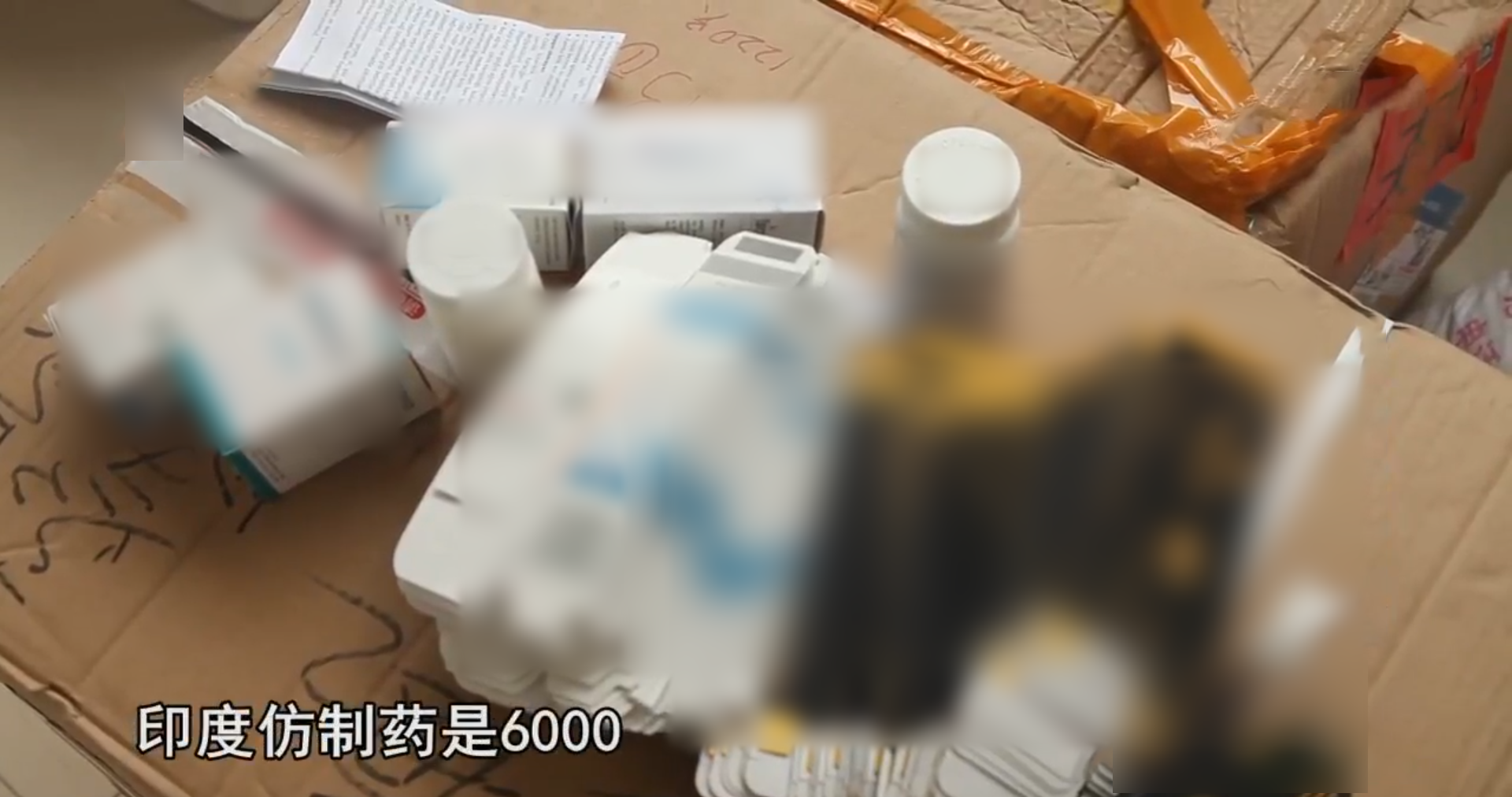 男子厕所制抗癌药称只在印度卖却坑了中国患者2018年被捕