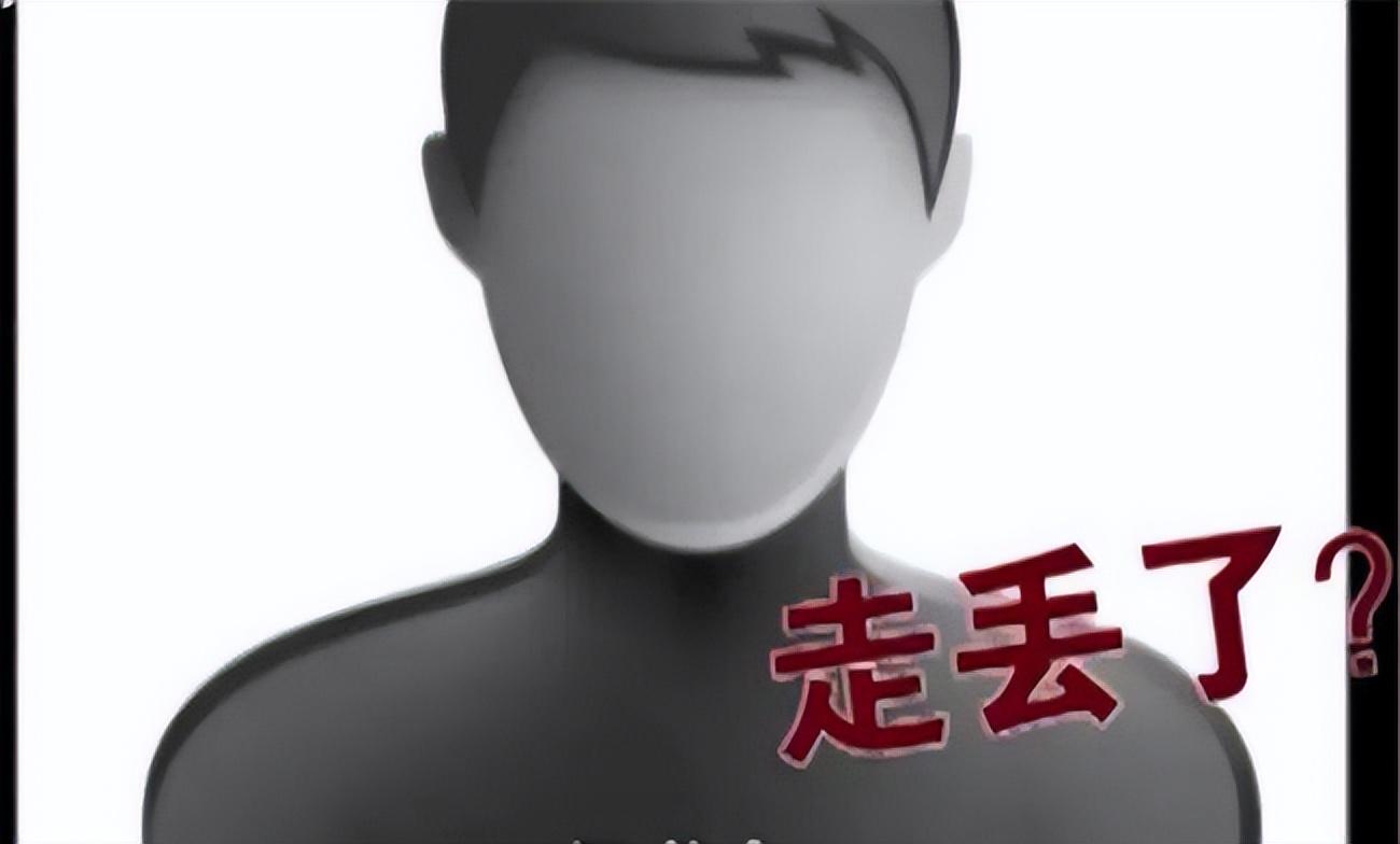 1994年男孩离奇失踪邻居有重大嫌疑21年后一起抢劫案牵出真相