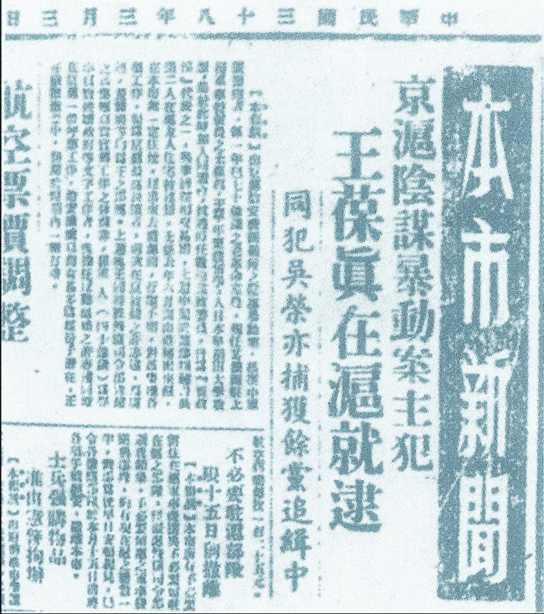 上海解放当天我党去监狱请一位70岁老人来主持大局他是谁
