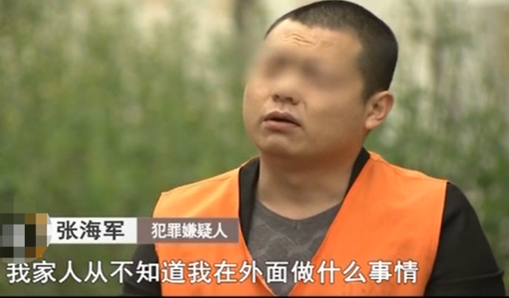 原来马丽怀孕后,为了方便产检,一直带着张海军住在市里的小姑马小红家