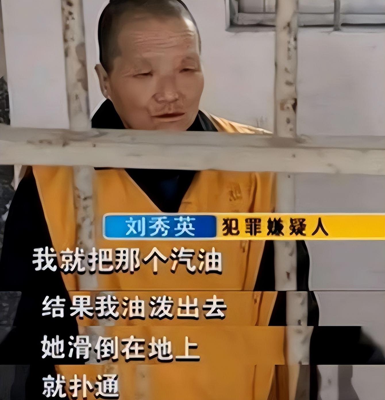 由于房子配有车库,刘秀英就直接把董岗彪同母异父的大哥一家从乡下接