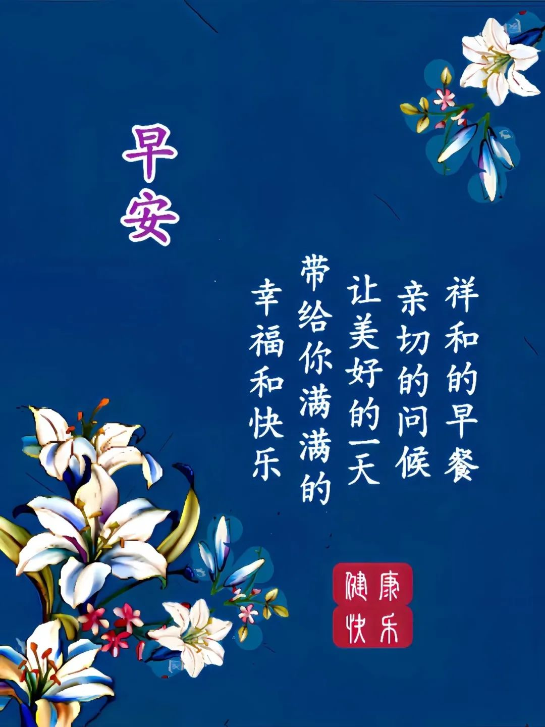 鼓励自己实现梦想的正能量句子,给好朋友的早上好暖心问候语