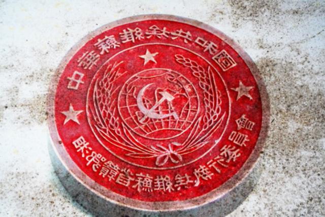 1963年,江西伐木工捡到一枚印章,公安传唤后调3卡车兵力搜山