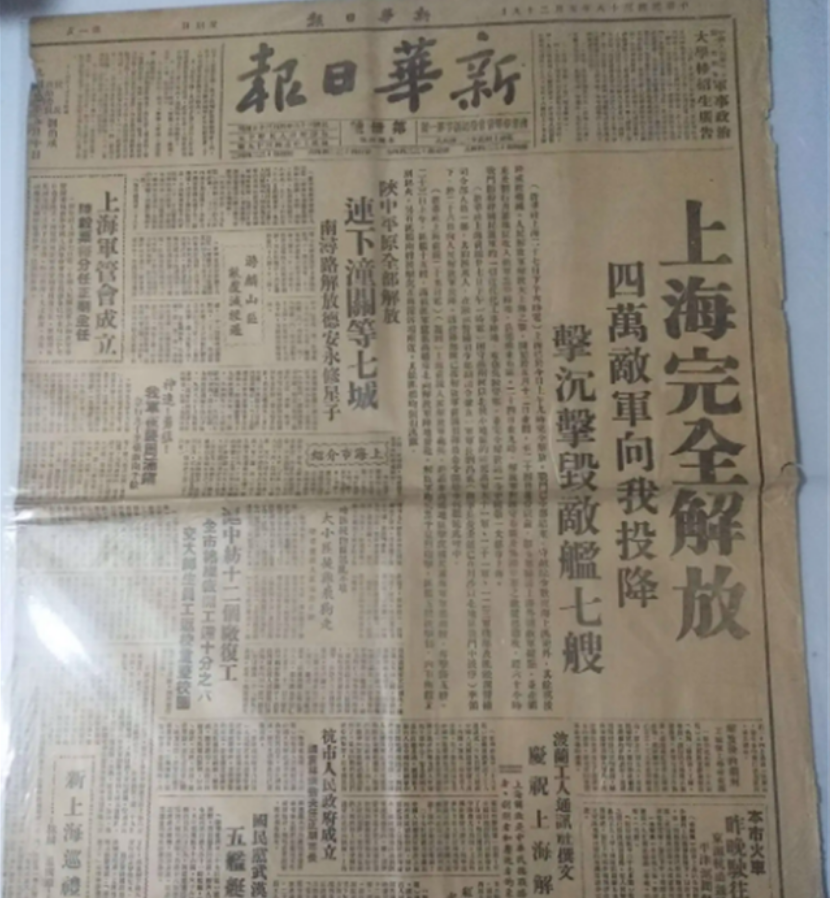 上海解放当天我党去监狱请一位70岁老人来主持大局他是谁