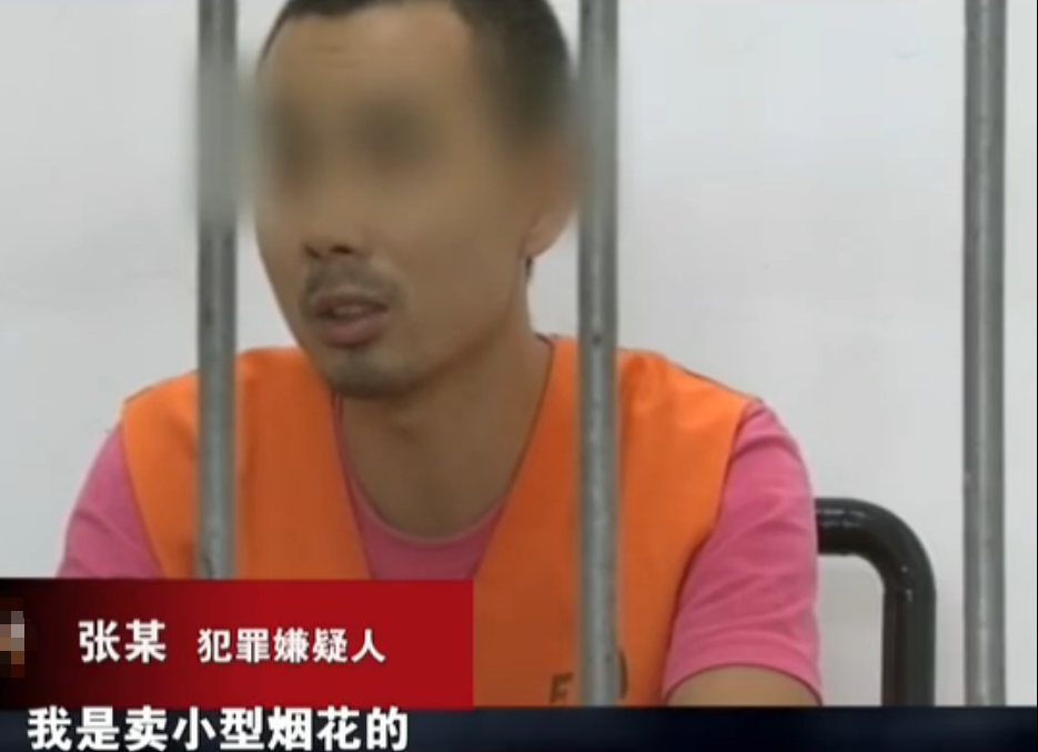 2016年民警刷朋友圈看到可疑快递单号调查牵出军火大案