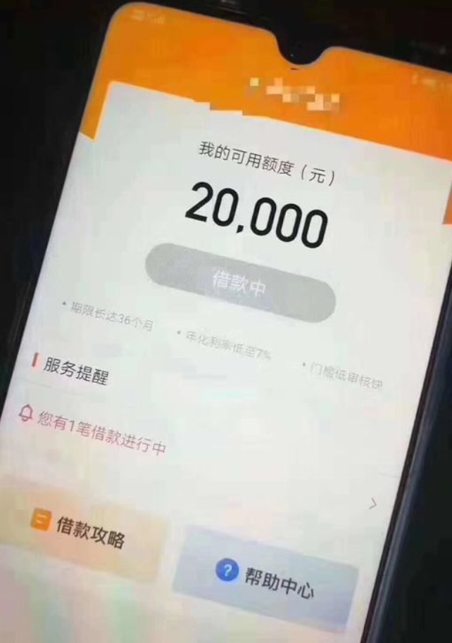 2022年西安小伙领免费电饭煲被骗52万钱不够客服支招借网贷