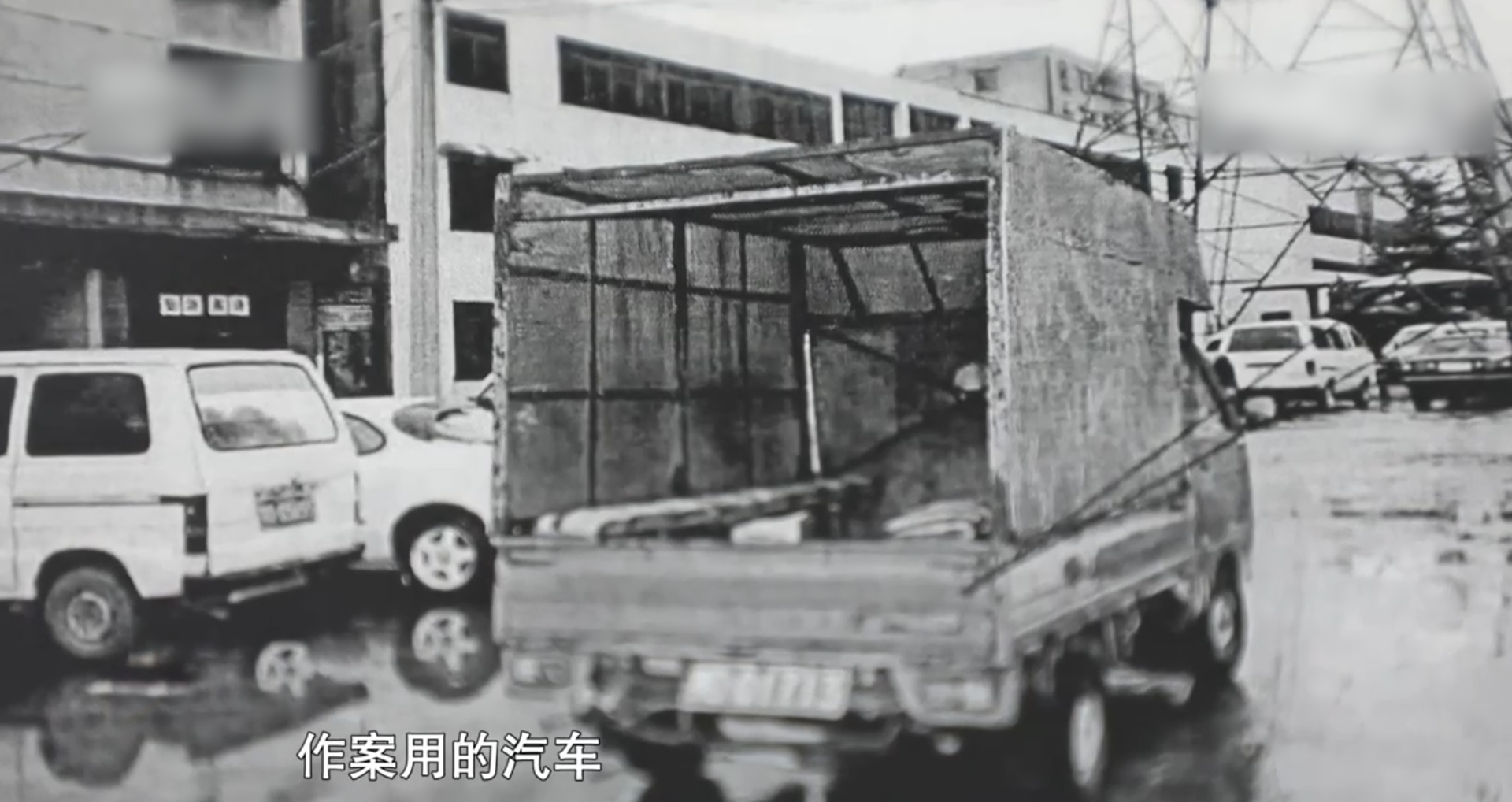 1998年一无业游民神秘暴富引起警方高度怀疑调查后判处死刑