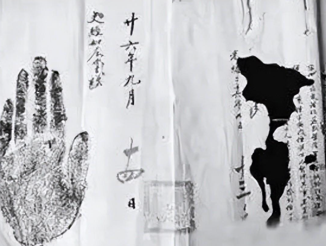 古代不具备指纹识别技术为何还总让犯人按手印画押