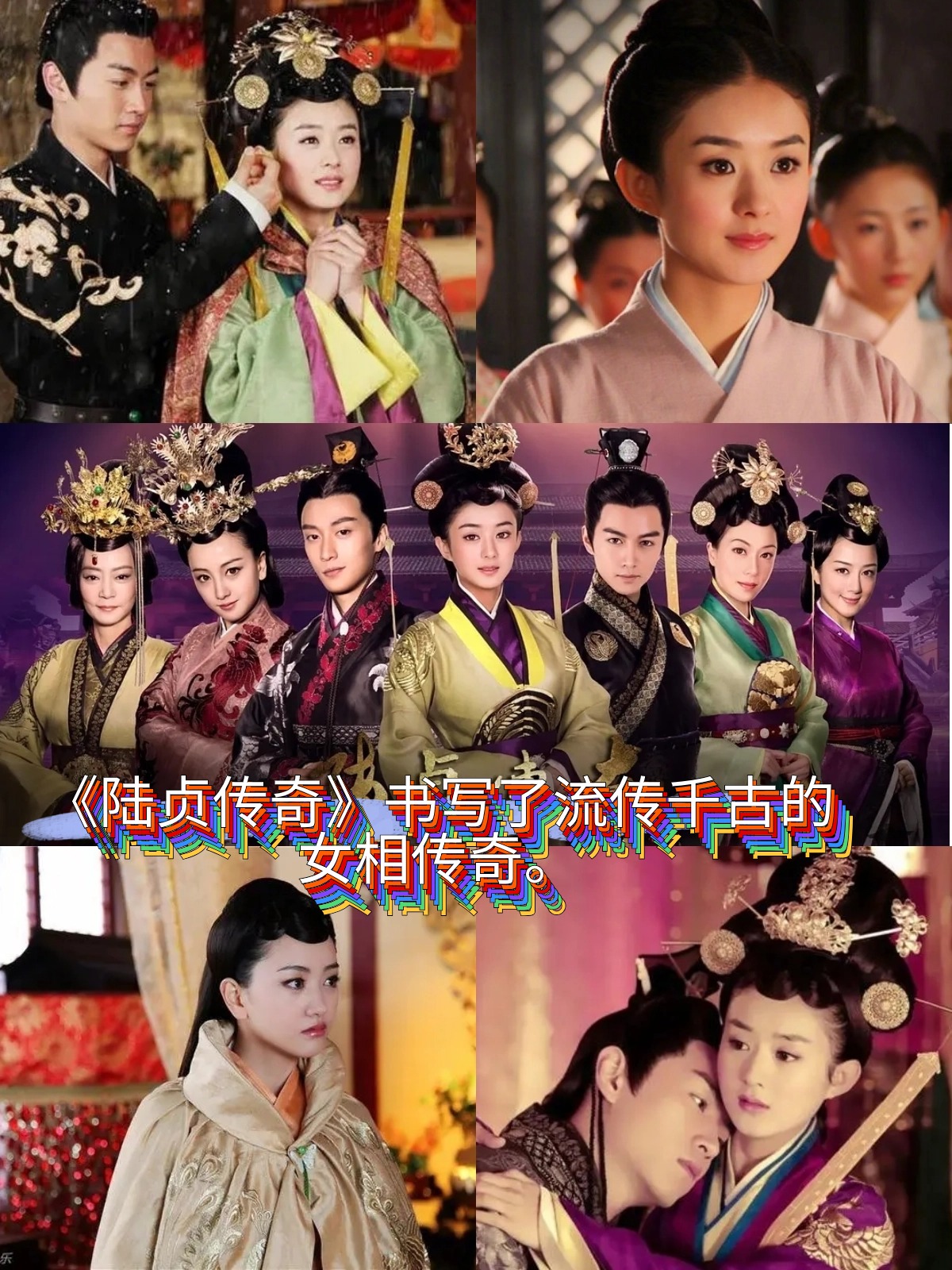 片名:《陆贞传奇》  豆瓣评分:7.