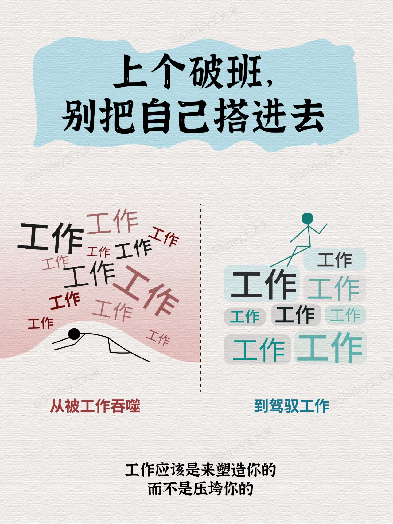 在职场中,我常常看到一些人,他们善良,事无