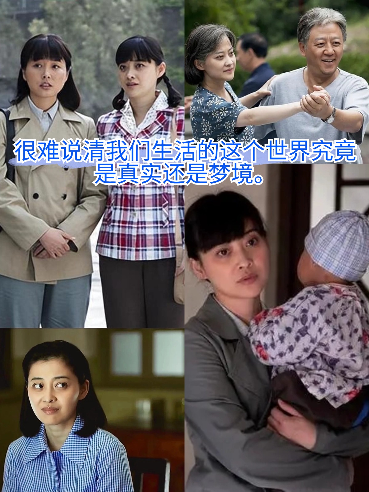 片名:《父母爱情》