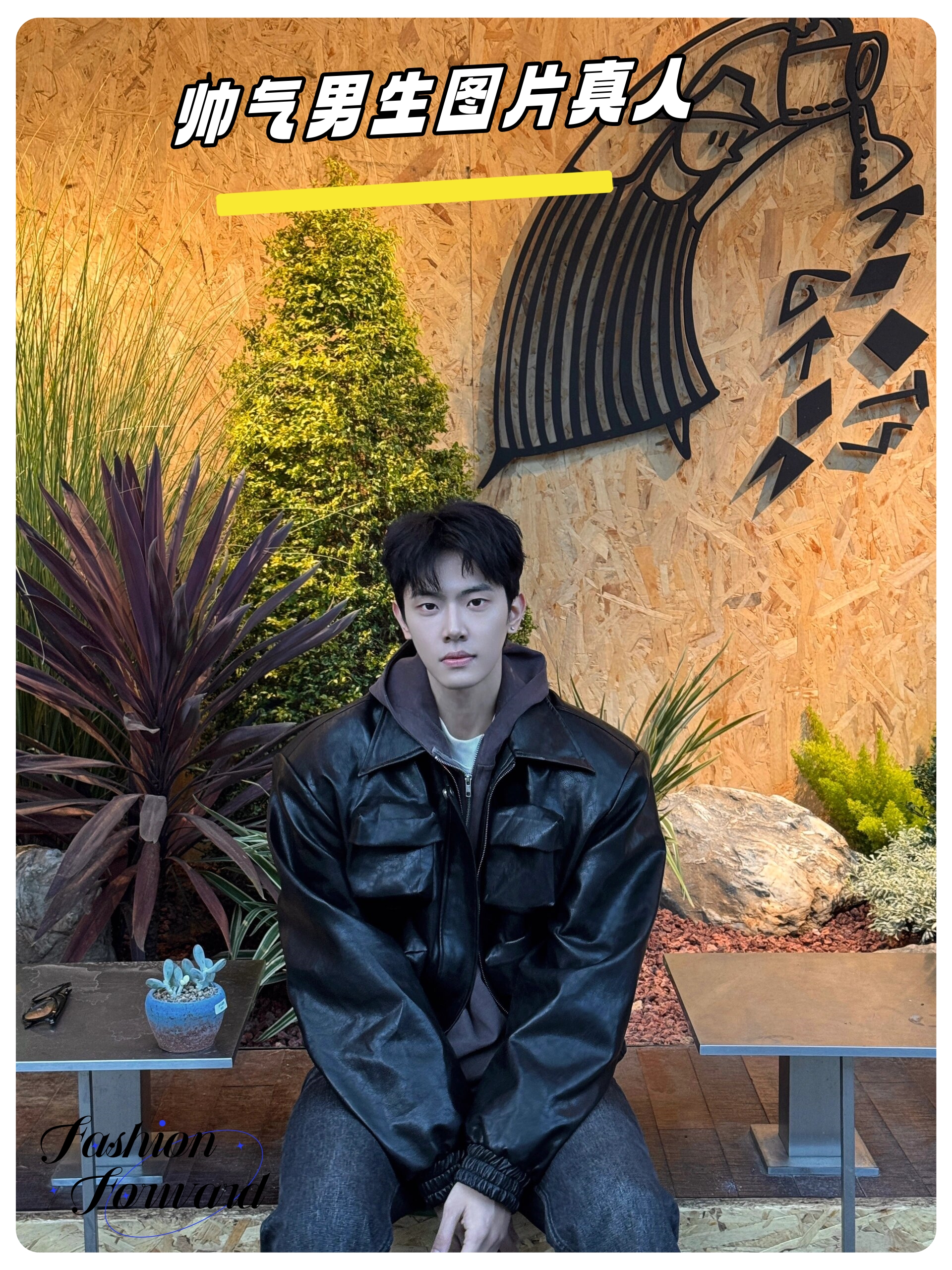 帅气男生图片真人
