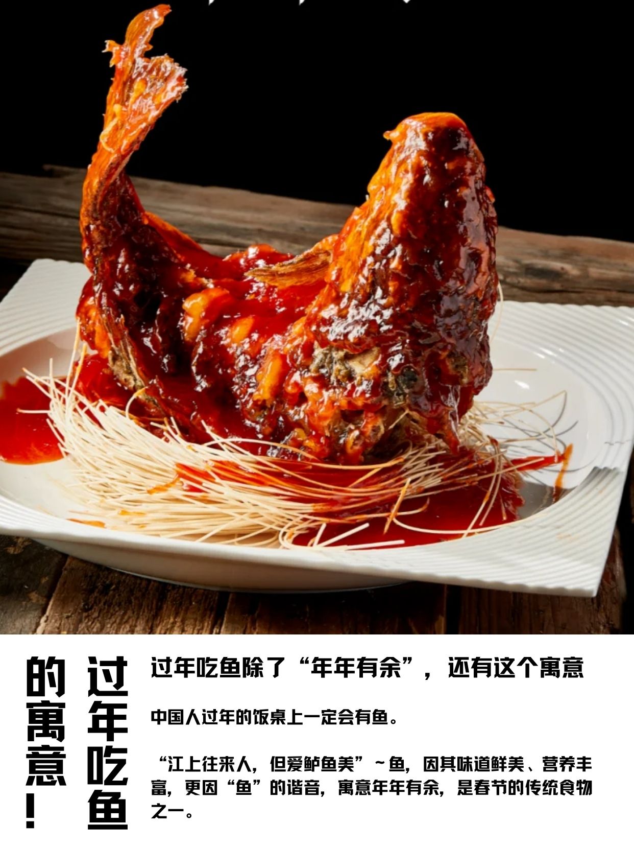 为什么有春节 为什么有春节