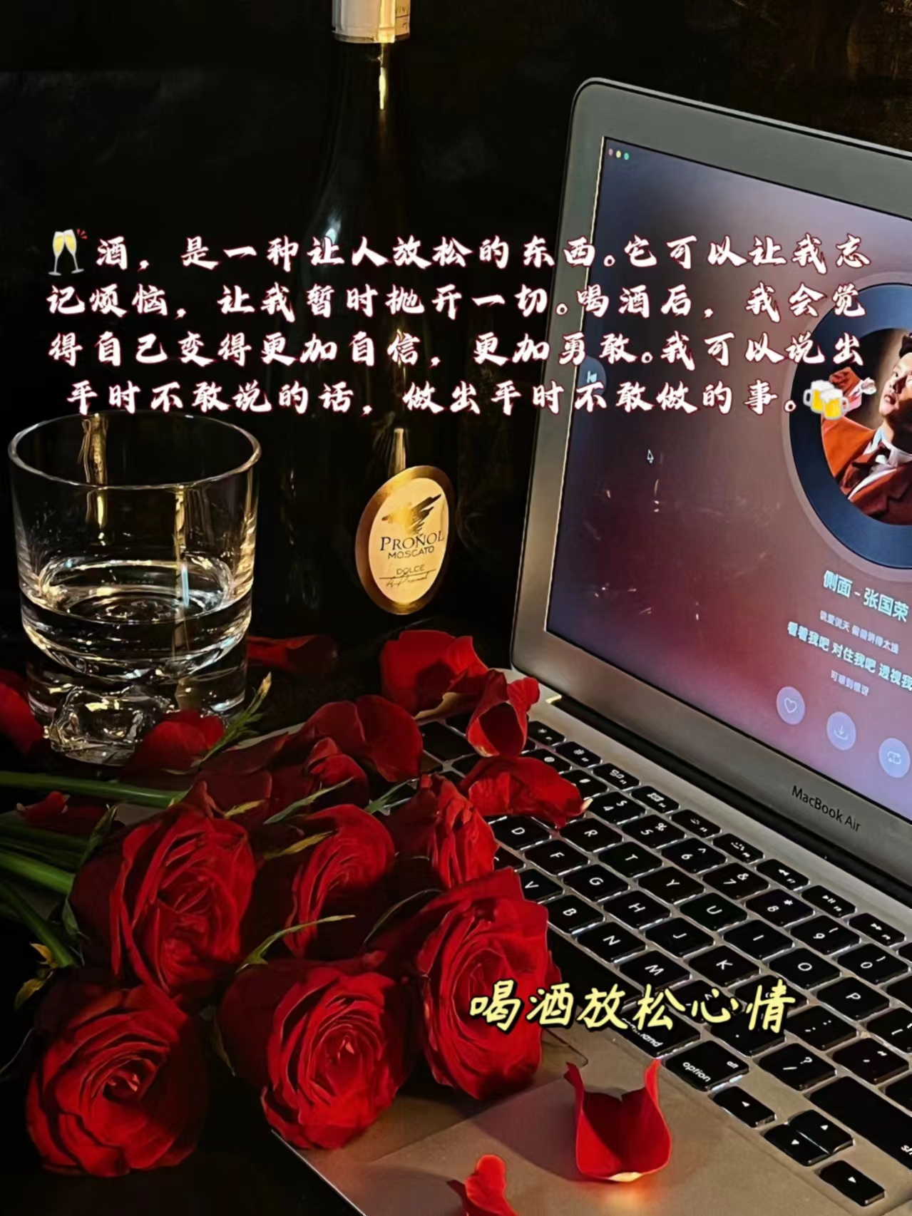 一个人酒后经典感言  每次喝酒后,我都会有一些特别的感受.