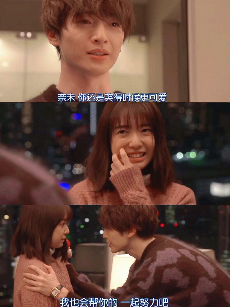 这两天在追一部超好看的日剧,简直是玛丽苏小甜剧!太解压治愈啦!