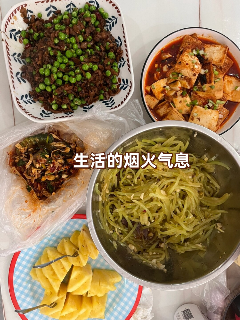生活的烟火气息      我真的超级喜欢生活的烟火气息啊!