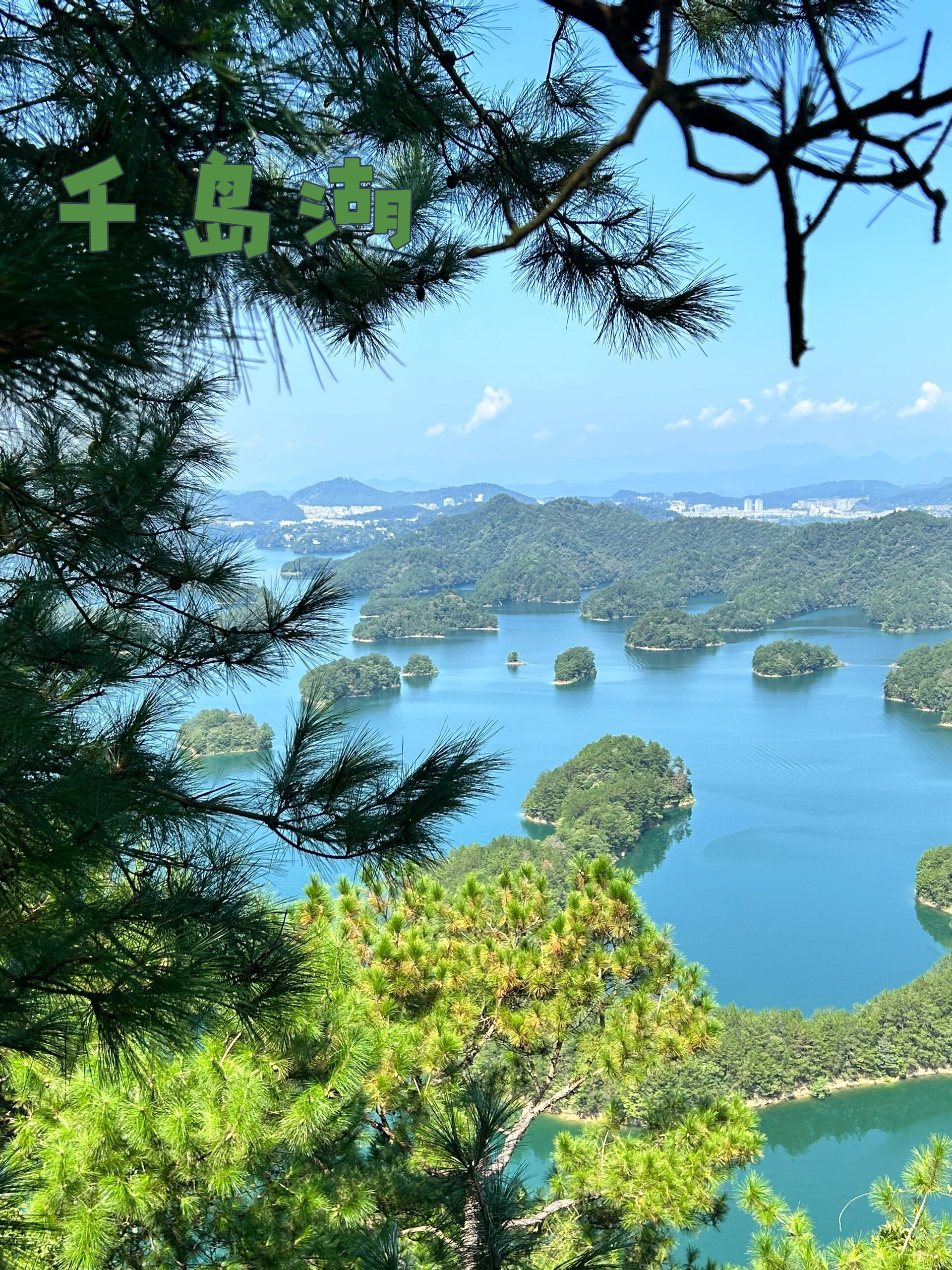 风景秀丽的地方图片