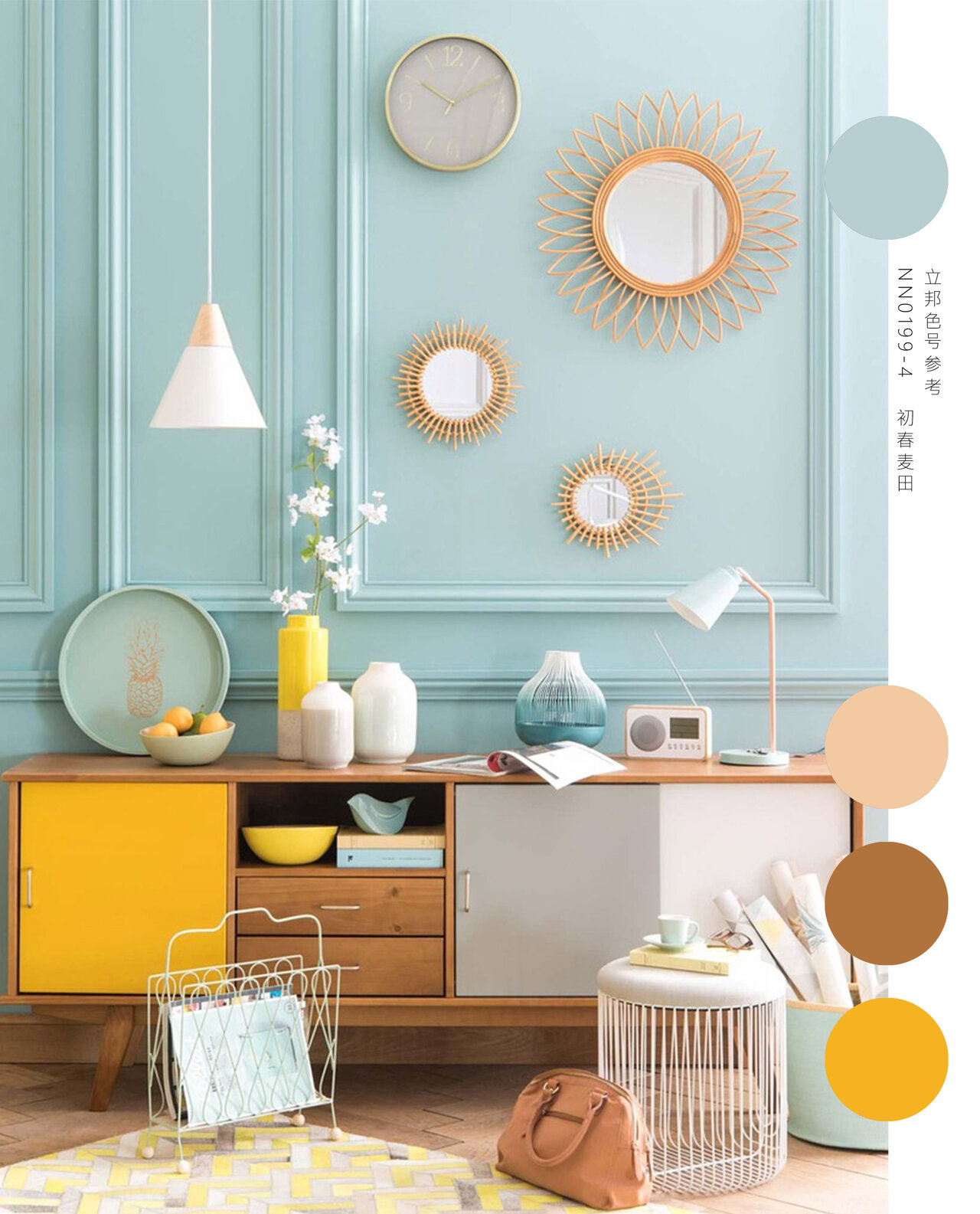 客厅配色参考给墙面上点色