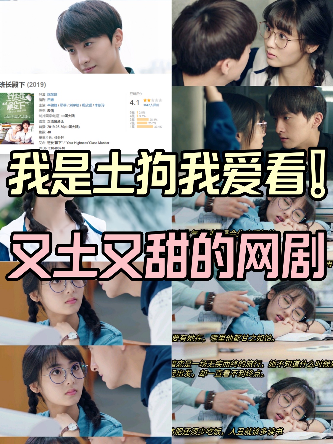 邢菲牛骏峰