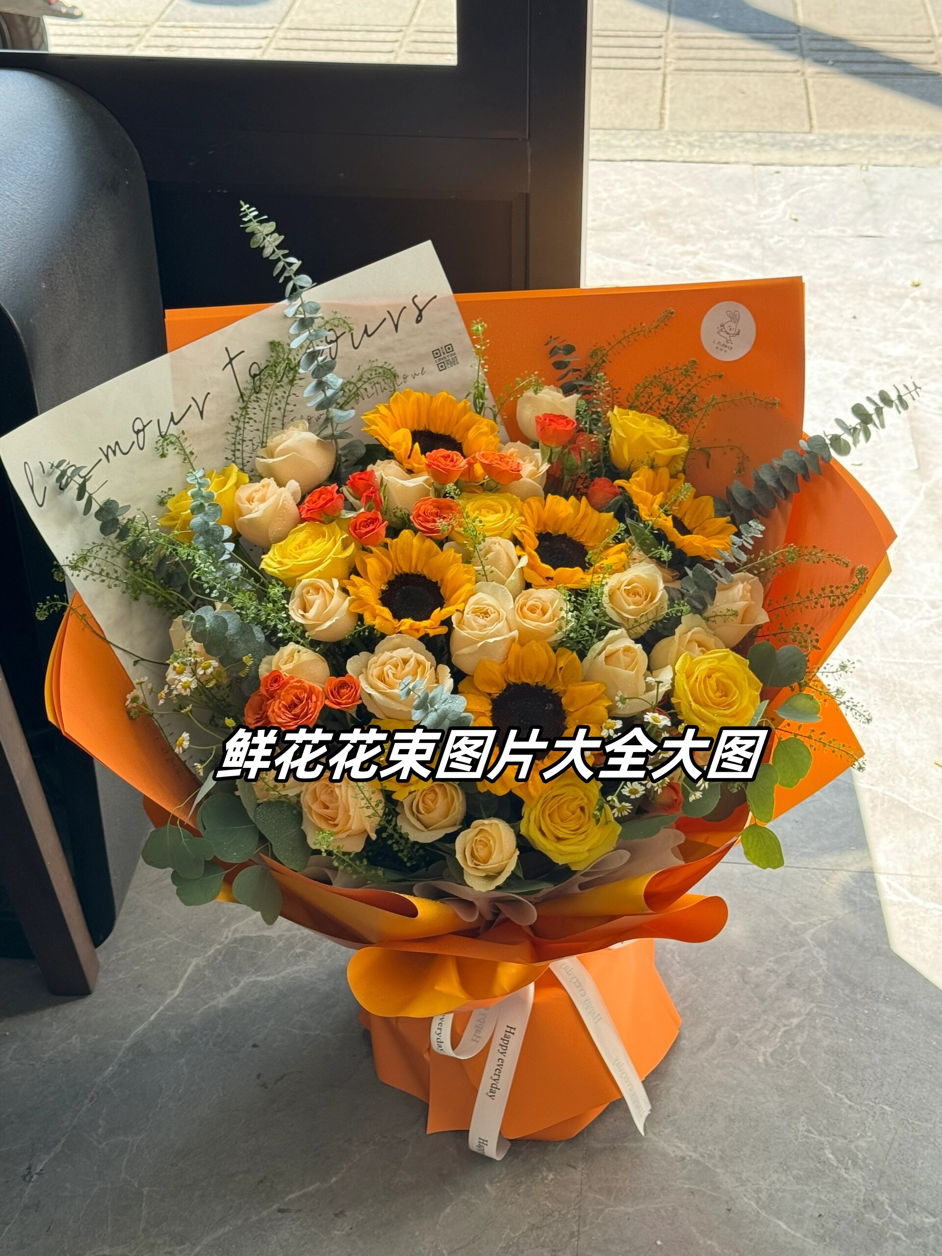 鲜花花束图片大全大图   鲜花花束图片大全大图,为你呈现绚丽多彩的