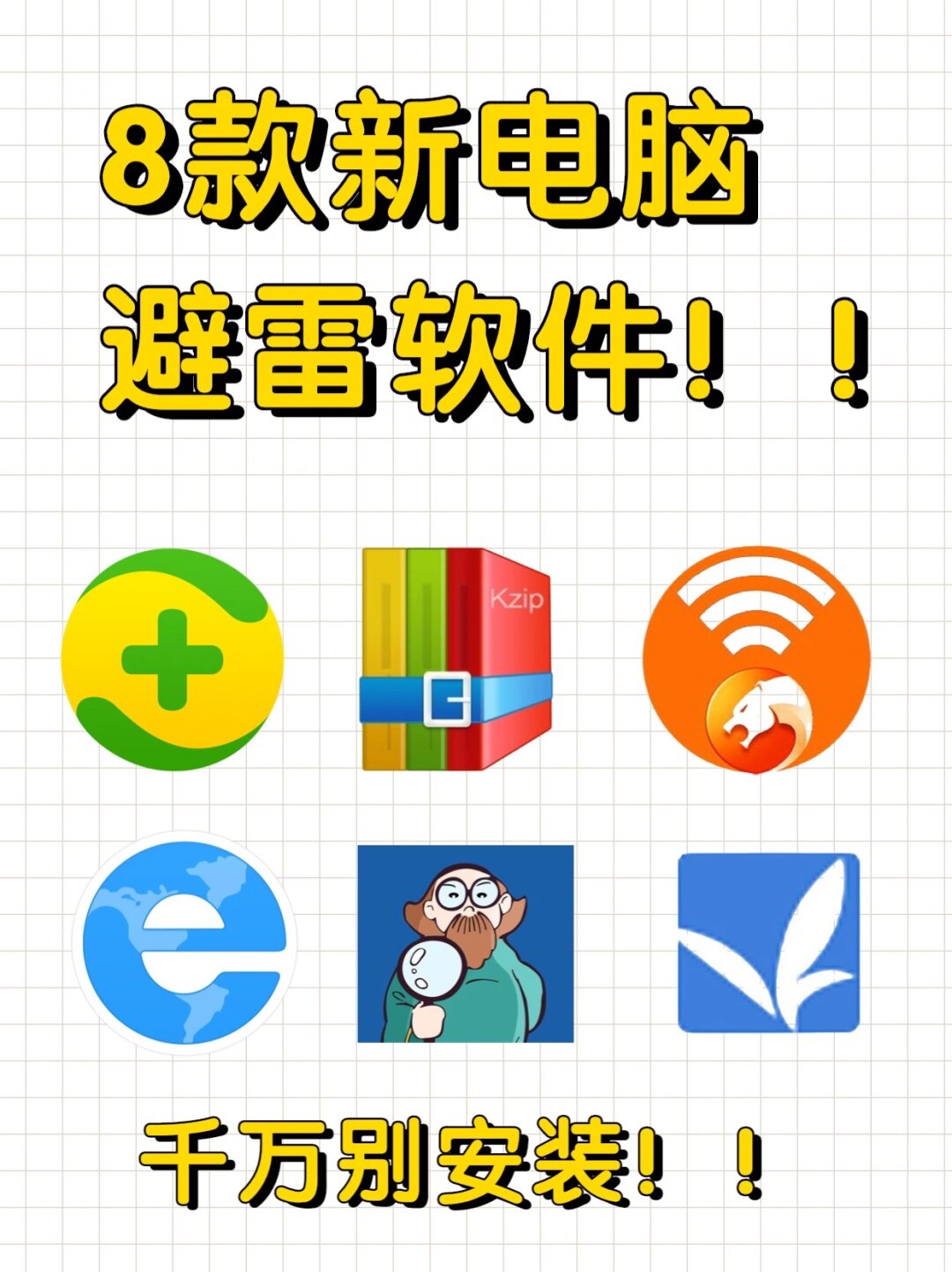 关于有信云短信接收下载的软件吗安全吗的信息 关于有信云短信接收下载的软件吗安全吗的信息