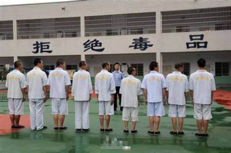 戒毒所里的真实生活