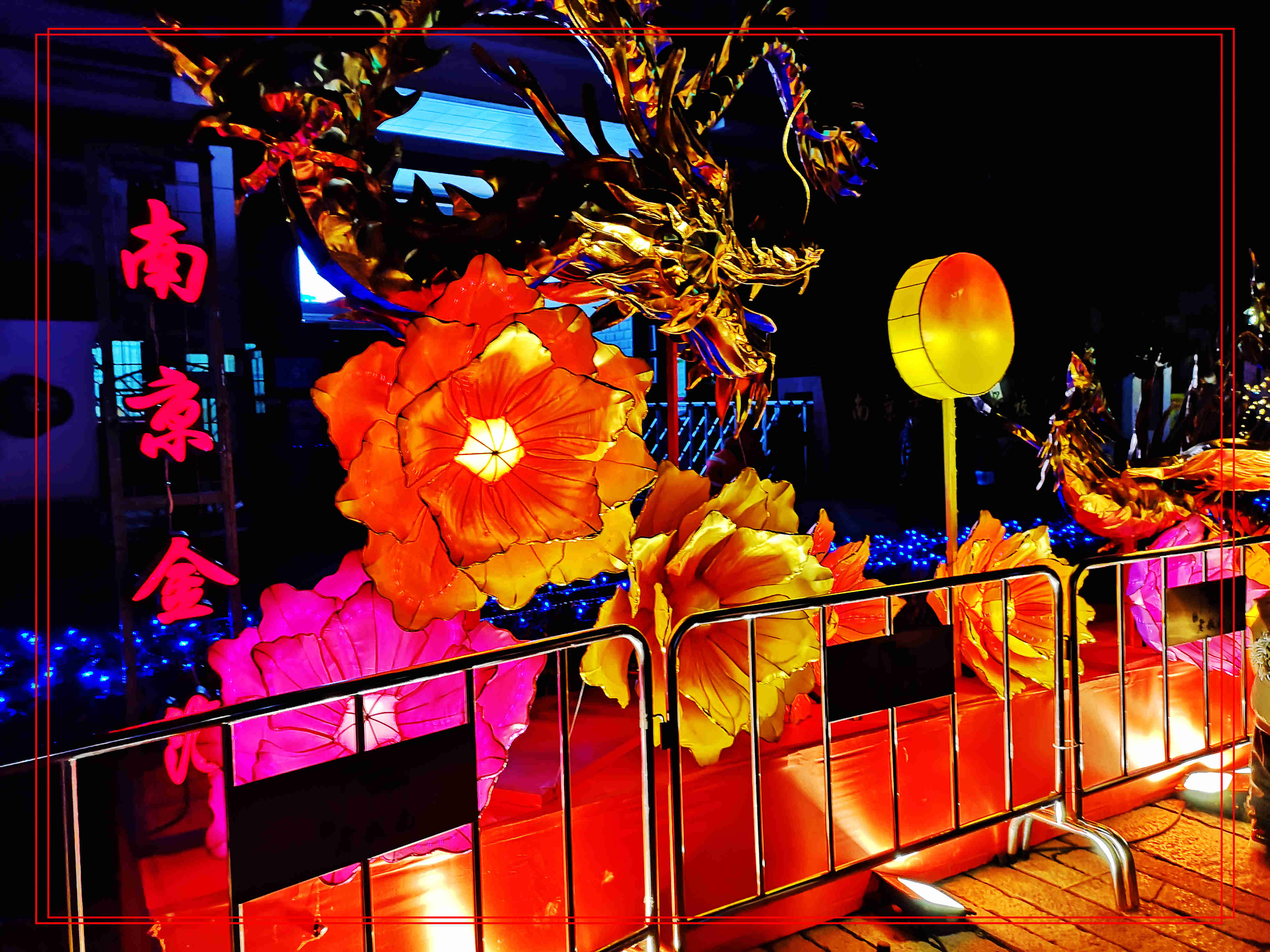 南京老门东的秦淮花灯:中国著名的传统民俗文化活动