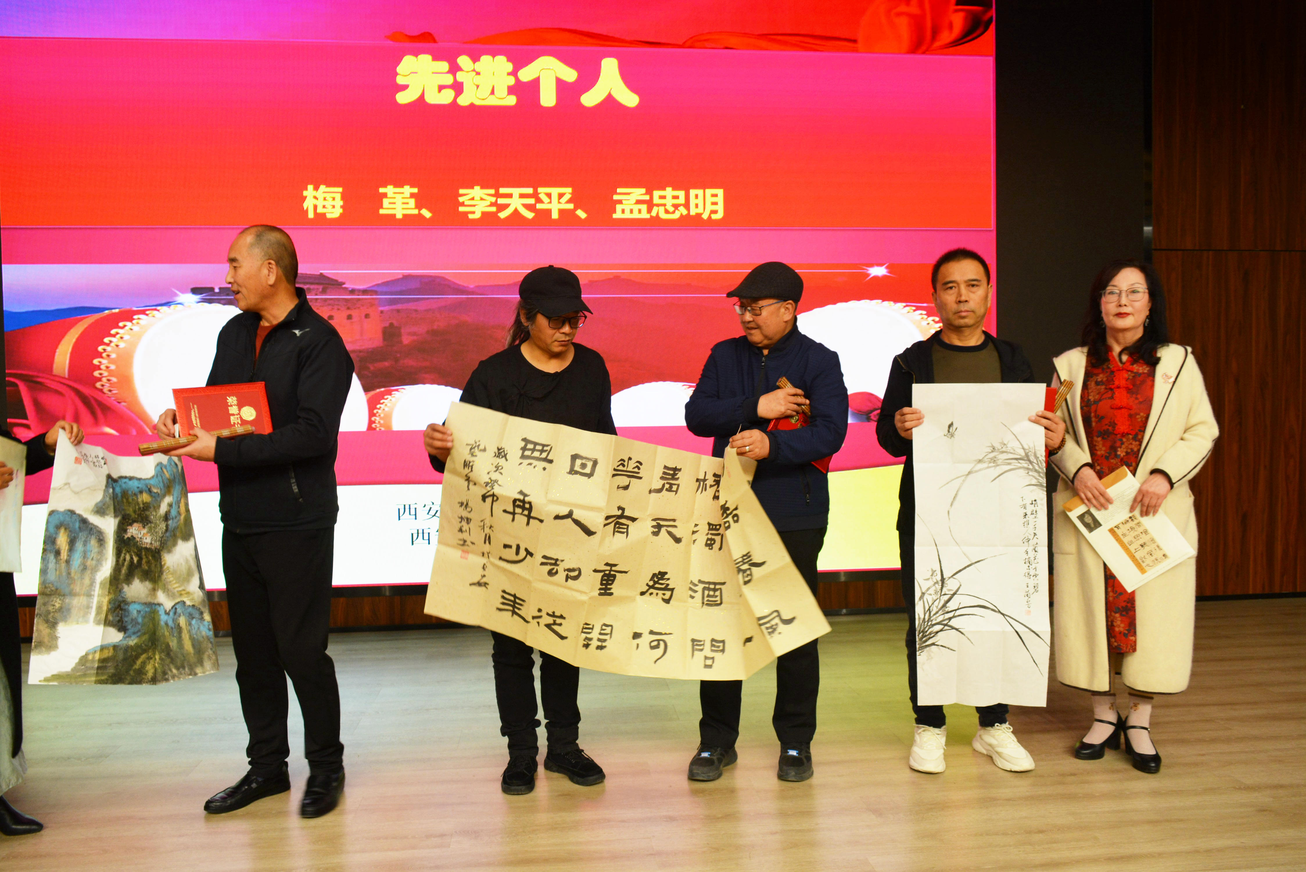 西安市未央区书画协会书法家协会2024年会员大会圆满举行