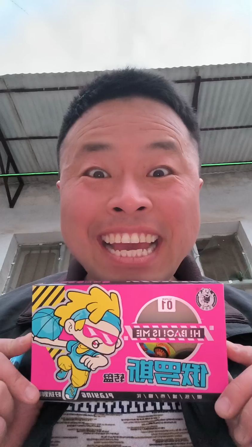 俄罗斯转盘小烟花