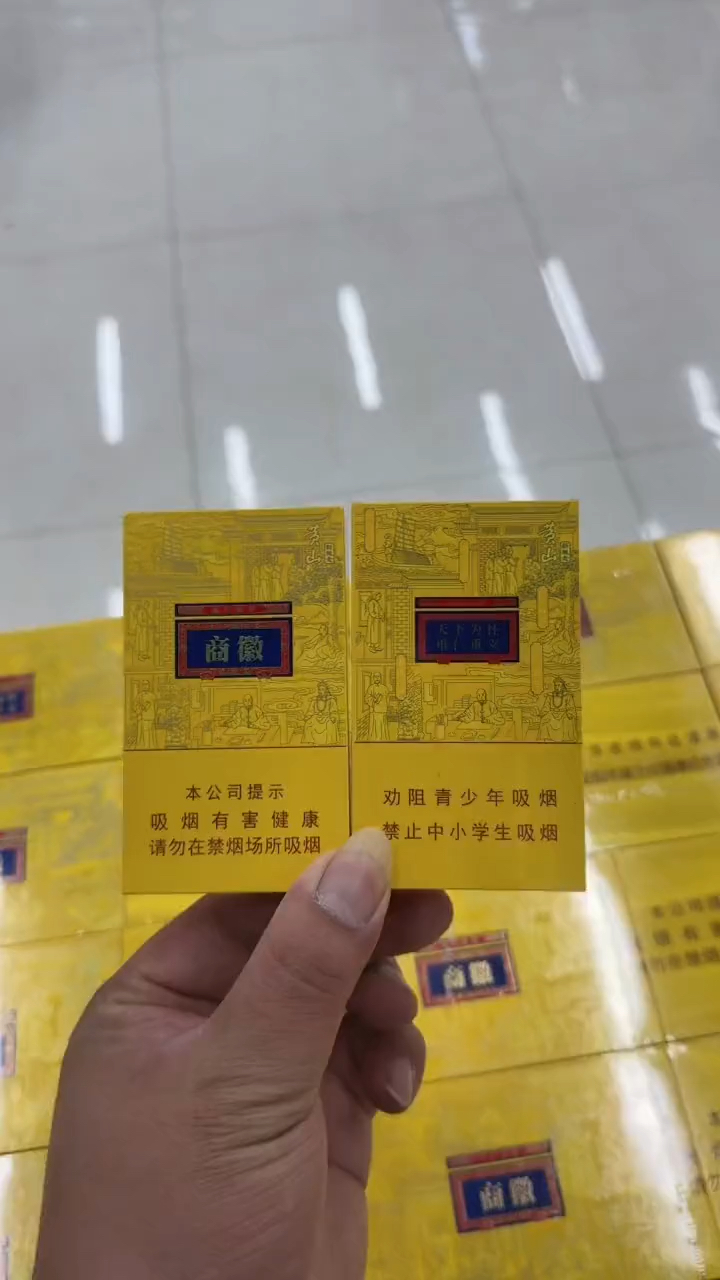 黄山徽商#新概念细支分享.男人简单的快乐.-度小视