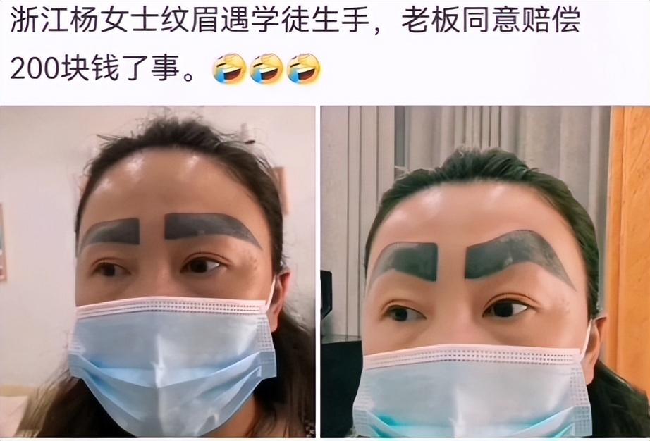 为什么不建议女生去纹眉?纹眉师道出4点原因,看完你就明白了
