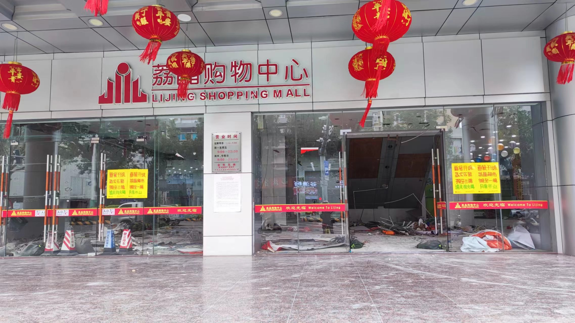 茂名荔晶酒店重新装修