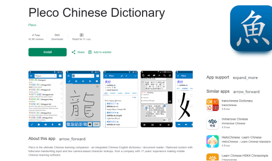 有什么好用的英译汉翻译拍照软件?6个软件教你快速拍照翻译