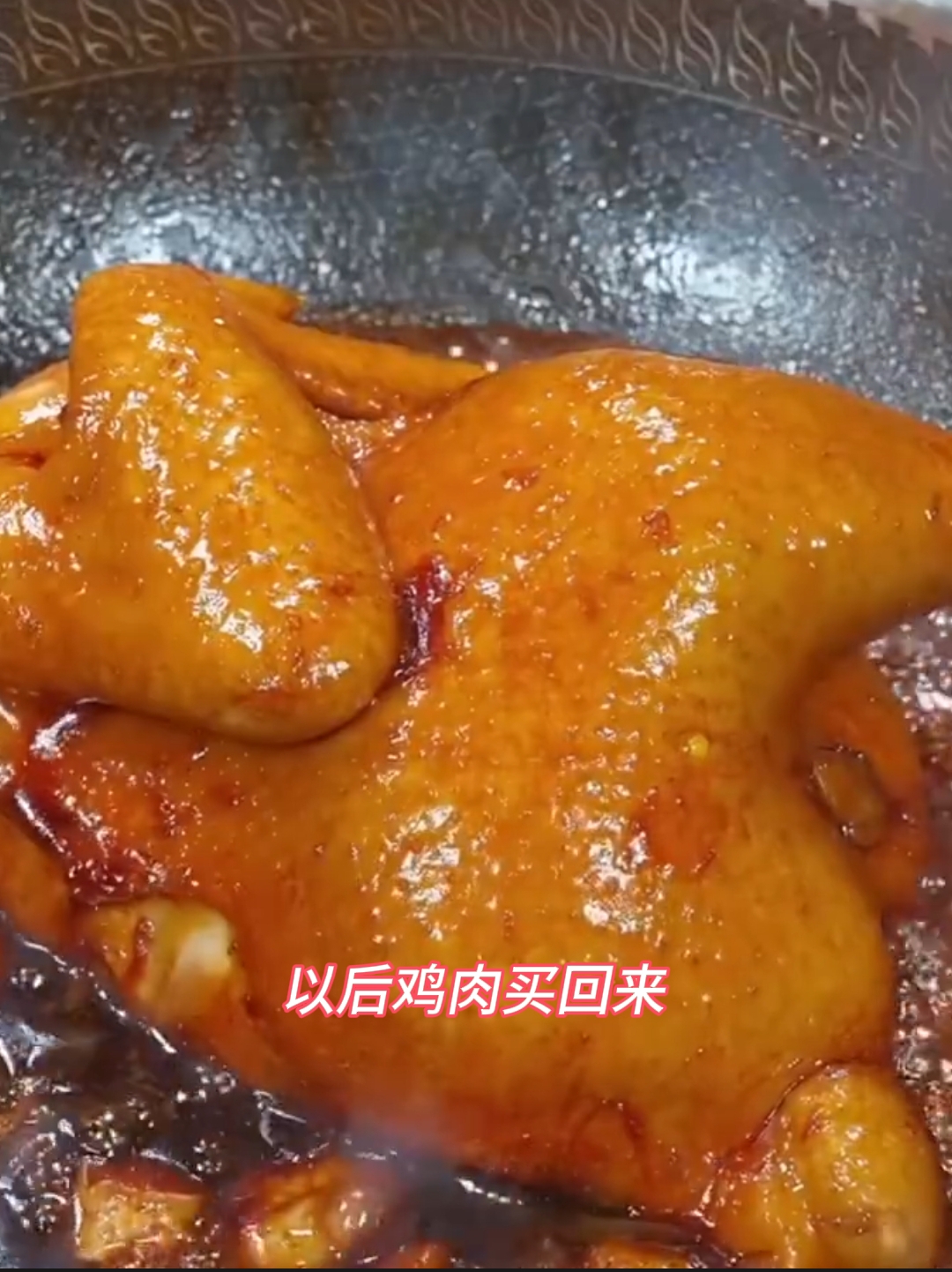 三杯鸡的制作方法图片