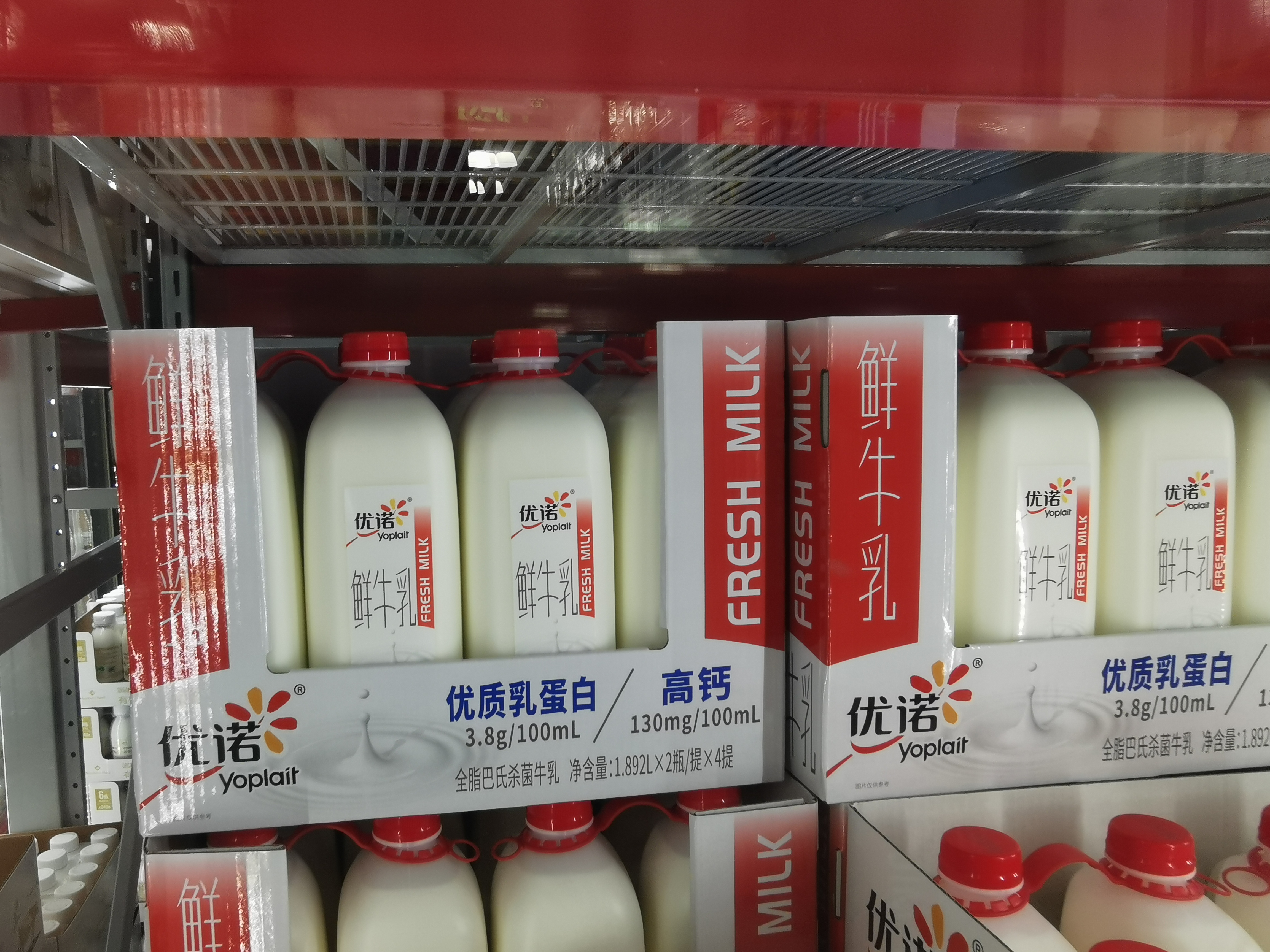 优卓乳业图片