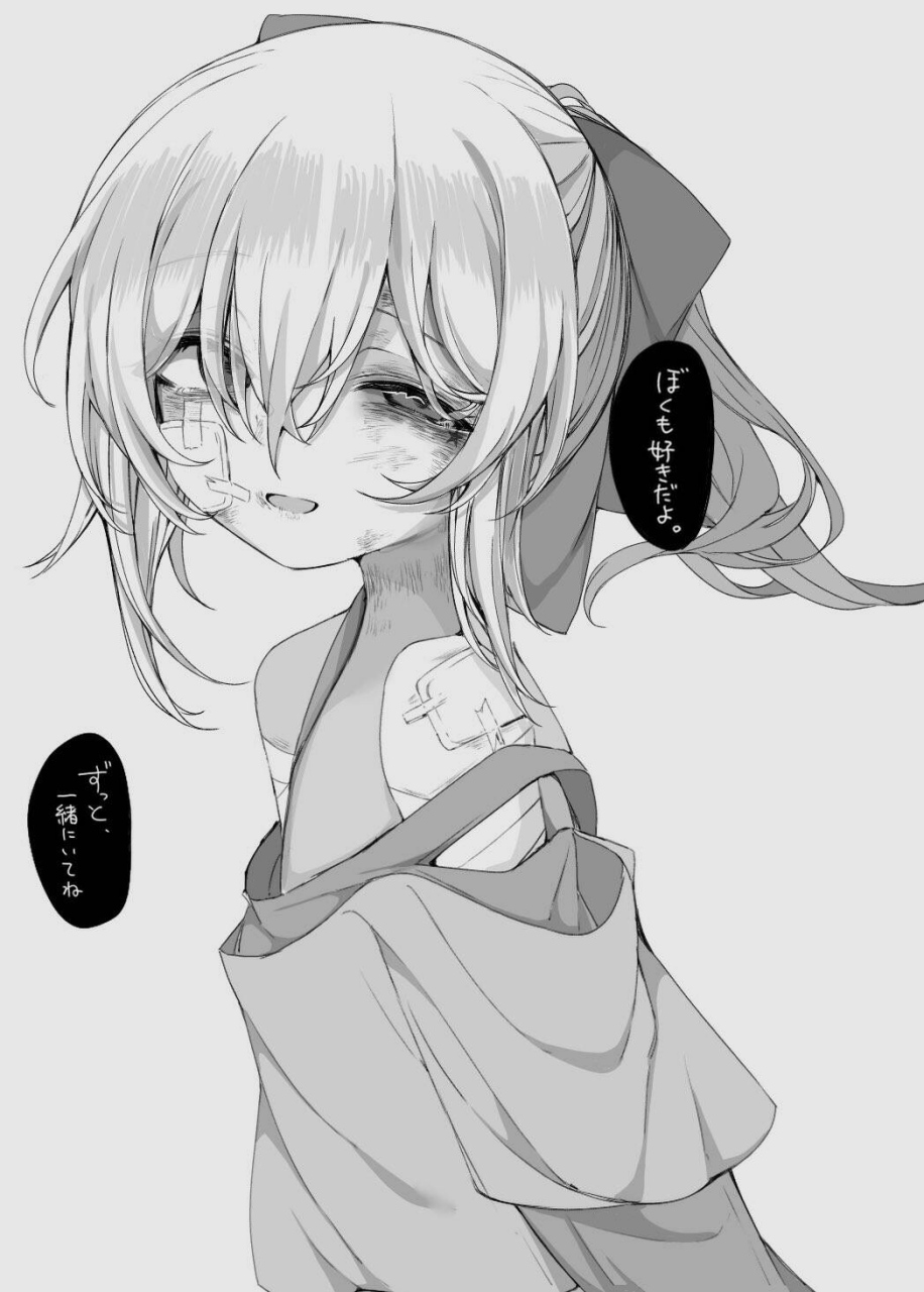 二次元# 受伤的少女,让人好心疼[抱抱]