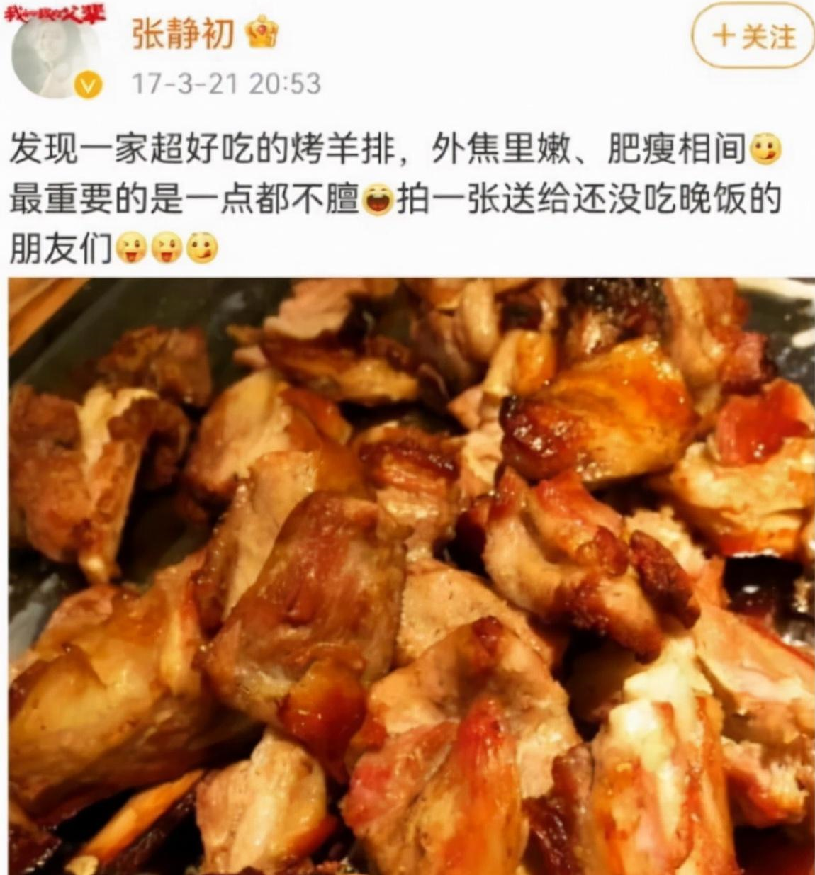 素食行者纪录片图片