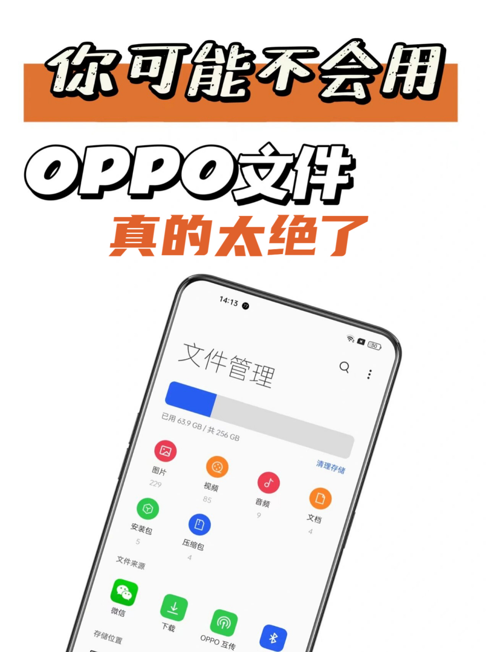 文件管理_文件管理安装 文件管理_文件管理安装（文件管理+最新版） 搜狗词汇