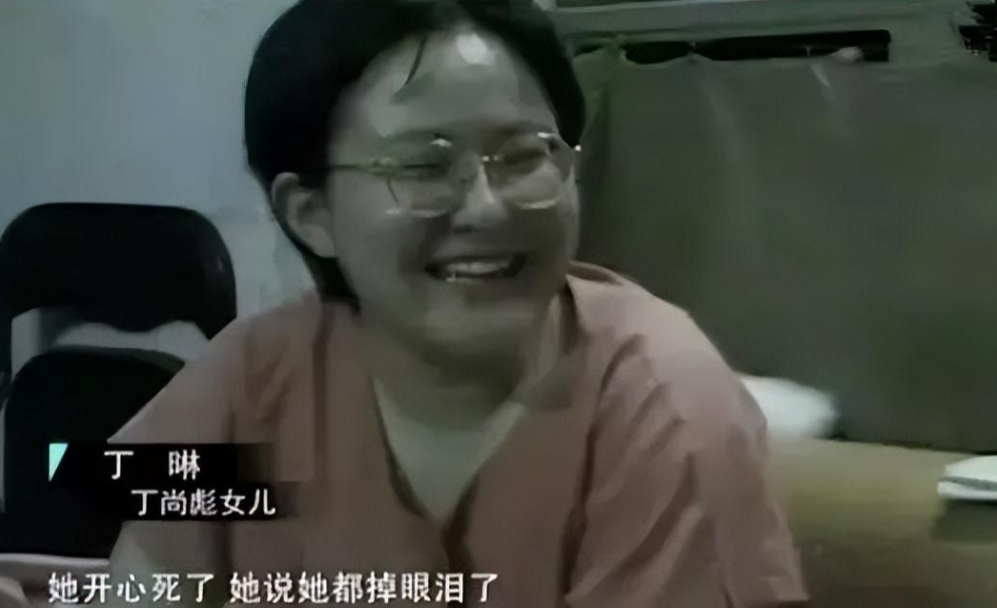 含泪活着的丁尚彪