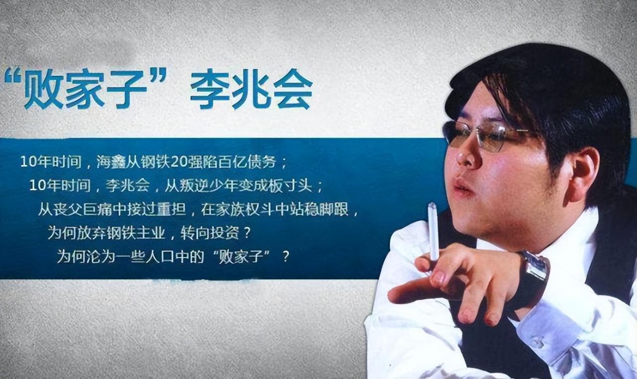 回顾离婚10年再看车晓和李兆会两人生活境况有何差别