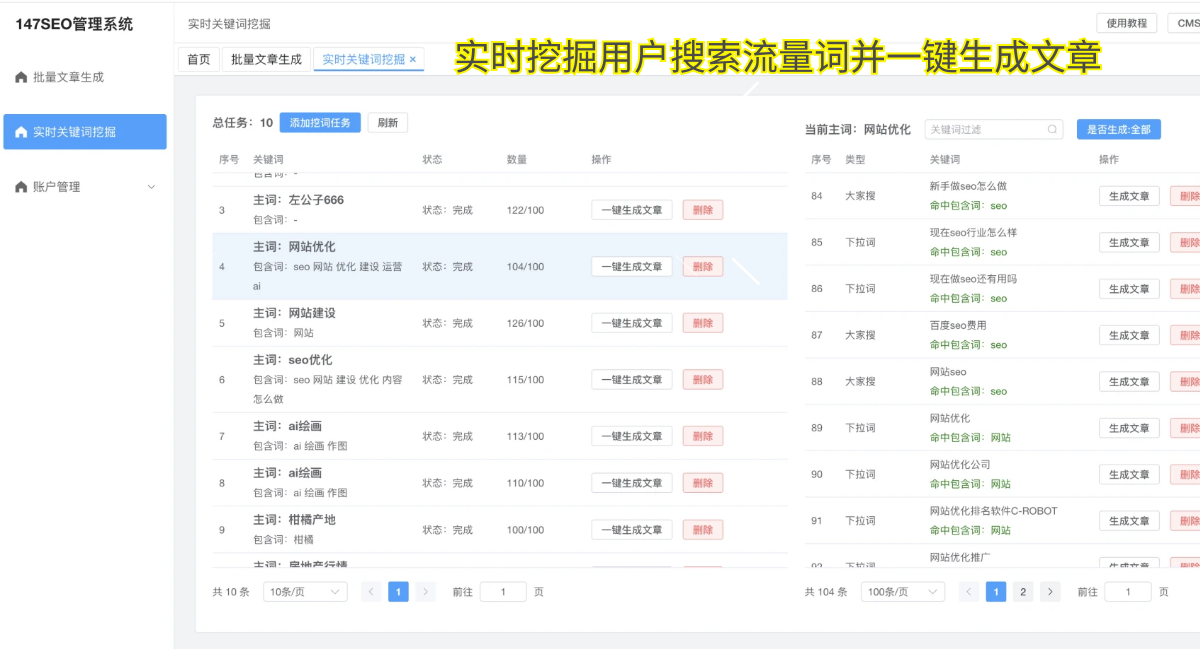 高权重网站收录=高权重网站收录qkc华网优站网
